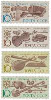 1989-077-80 Серия Набор марок 4 шт СССР 10 коп x4  Музыкальные инструменты народов III O