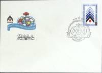 1981-год Худож. конв. первого дня, сг+ марка СССР XIV конгресс союза архитекторов   , Печать ПД Марк