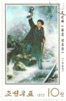 (1975-038) Марка Северная Корея "Сигнальная лампа"   Корейская живопись III O