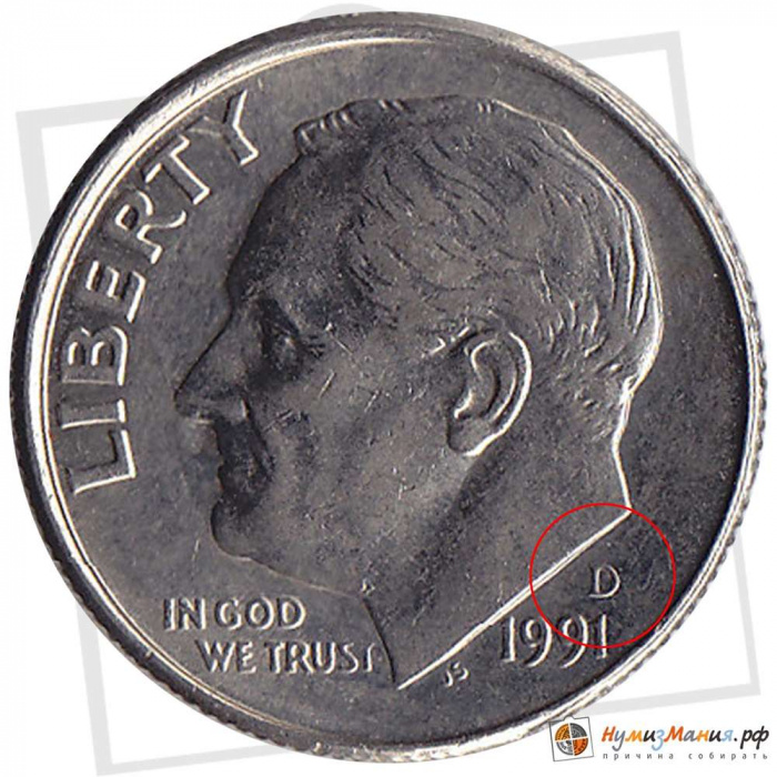 (1991d) Монета США 1991 год 10 центов  2. Медно-никелевый сплав Франклин Делано Рузвельт Медь-Никель