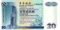 (№1997P-329c) Банкнота Гонконг 1997 год "20 Hong Kong Dollars"