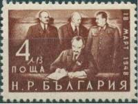 (1950-038) Марка Болгария "Подписание договора"   2-ая годовщина болгарско-советского Договора о вза