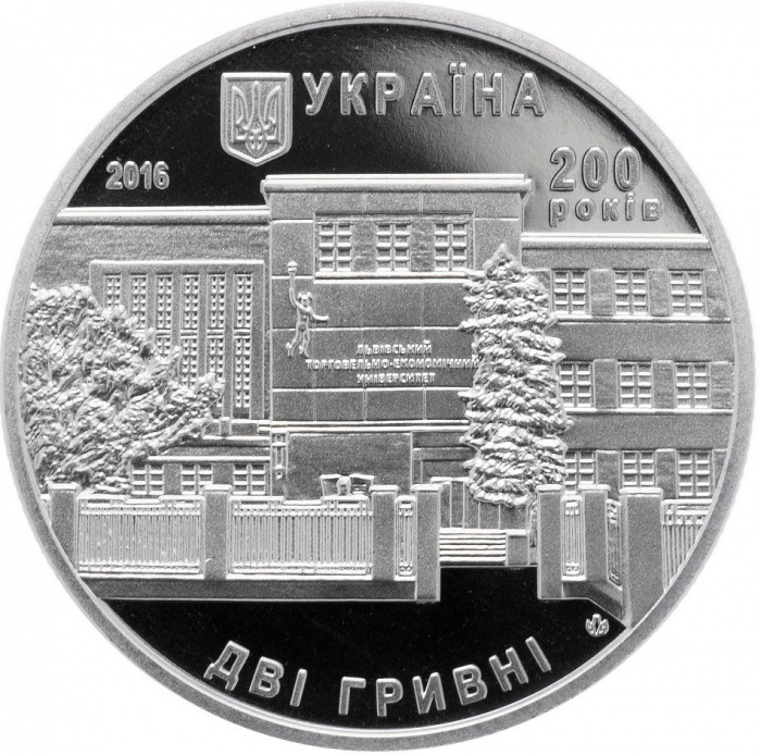 (190) Монета Украина 2016 год 2 гривны &quot;Львовский экономический университет&quot;  Нейзильбер  PROOF