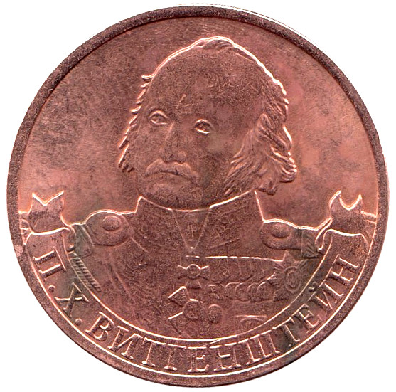 Монета Россия 2012 год  , *  Серебрение  UNC