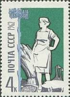 1962-094a Марка СССР Перф. лин. 12½   Для блага человека III O