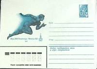 1980-год Конверт худож со стандарной маркой СССР XXII Летняя олимпиада Москва 1980 Бег   ,  Марка