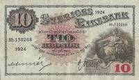 (,) Банкнота Швеция 1924 год 10 крон    UNC
