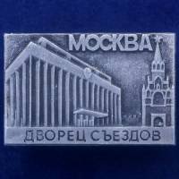 27394\121530 Значок с Дворцом Съездов