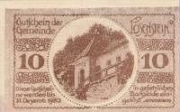 (№1920) Банкнота Австрия 1920 год "10 Heller"