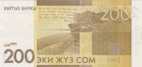 (2016) Банкнота Киргизия 2016 год 200 сом "Алыкул Осмонов"   UNC
