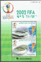 (№2000-684) Блок марок Корея Южная 2000 год "Чемпионат Мира По Футболу", Гашеный