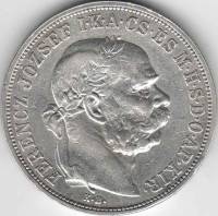  Монета Австро-Венгрия 1909 год      Серебро (Ag)  XF