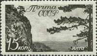 1938-49 Марка СССР Ялта   Виды Кавказа и Крыма II Θ