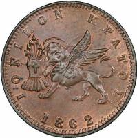 (№1834km34) Монета Ионическая республика 1834 год 1 Lepta (1 новый обол)