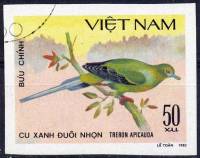 (1981-024a) Марка Вьетнам "Острохвостый зелёный голубь"  Без перфорации  Голуби III Θ