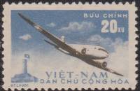 (№1959-020) Марка Вьетнам 1959 год "Авиапочтовый выпуск" ( III O )