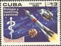 (1980-027) Марка Куба "Ракета"    Программа "Интеркосмос" III Θ