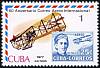 (1977-060) Марка Куба "Биплан"    50 лет авиапочты Кубы III Θ