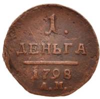 (1798, АМ) Монета Россия-Финдяндия 1798 год 1/2 копейки   Деньга Медь  VF