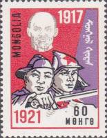 (1967-012) Марка Монголия "В.И. Ленин"    Октябрьская революция. 50 лет III Θ