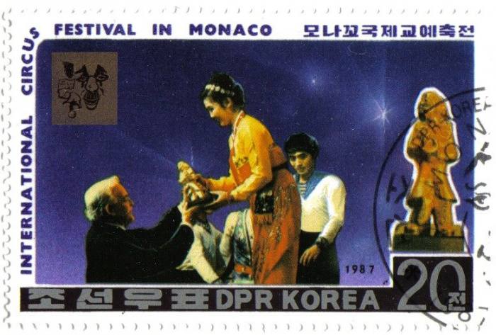 (1987-066) Марка Северная Корея &quot;Награда клоуна КНДР&quot;   Международный цирковой фестиваль, Монте-Карл