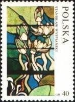 (1971-054) Марка Польша "Кувшинки"    Витражи I Θ