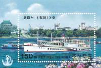 (№2003-543) Блок марок Корея Северная 2003 год "Экскурсионный корабль Пхеньян не 1", Гашеный