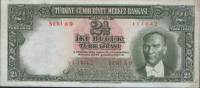 (№1939P-126) Банкнота Турция 1939 год "2frac12; Turkish Lira"
