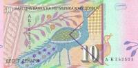 (,) Банкнота Македония 1996 год 10 денар "Статуя богини Изиды"   UNC