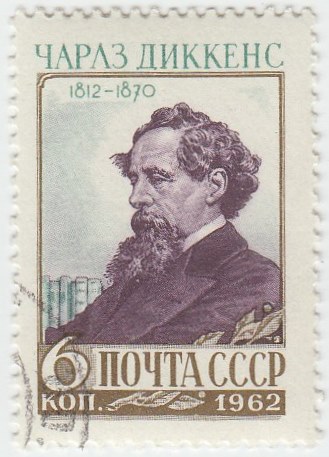 1962-027 Марка СССР Чарльз Диккенс   150 лет рождения II &Theta;