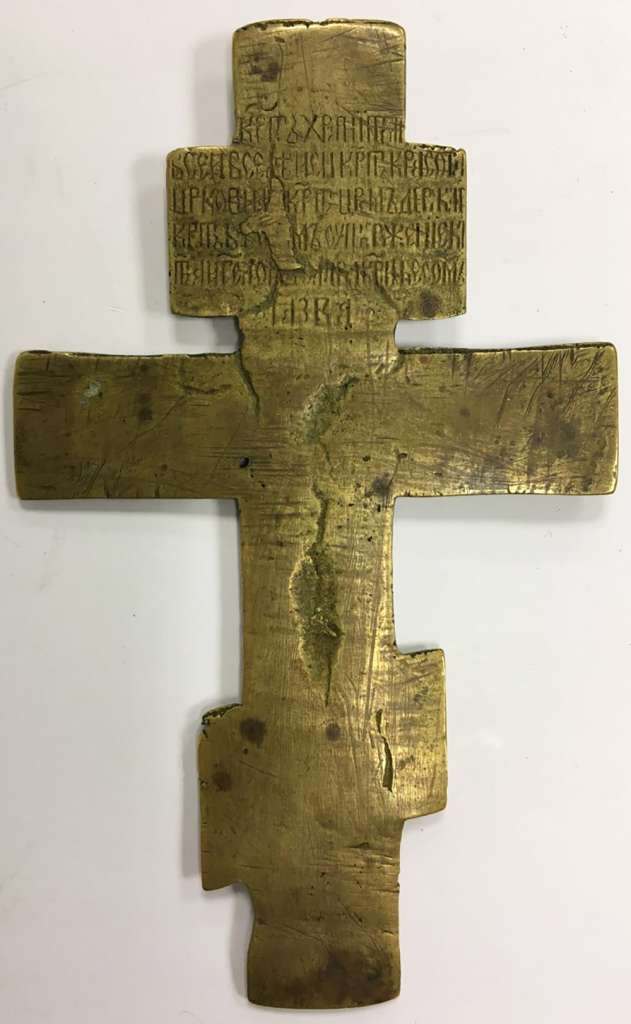 Крест &quot;Распятие&quot;, металл, эмаль (сост. на фото)