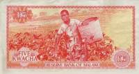 () Банкнота Малави 31.01.1975 год 5  ""   UNC