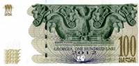 (,) Банкнота Грузия 2012 год 100 лари "Шота Руставели"   UNC