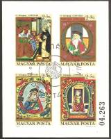 (1970-050) Блок марок Венгрия "Короли (без перф.)" ,  III O