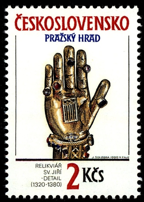 (1990-024) Марка Чехословакия "Рука из золота"    Пражский град III &Theta;