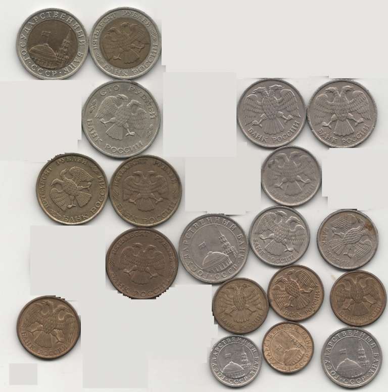 (1991-1993 ММД и ЛМД, 19 монет от 10 коп до 100 руб) Набор монет Россия    VF