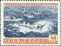 1954-022 Марка СССР Плавание   Cпорт II Θ