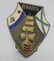 Значок Знак СССР "ВМПУ" на винте 