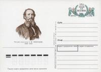1988-183  Почтовая карточка СССР 150 лет со дня рождения А.М. Опекушина     ,  O