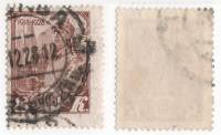 1928-01 Марка СССР 8 коп Красноармеец  10 лет Красной Армии и ВМФ СССР II Θ