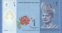 Банкнота Малайзия 2011 год 1 ринггит Абдул Рахман   UNC