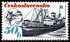 (1989-012) Марка Чехословакия "Грузовое судно 'Республика'"    Чехословацкое морское судоходство III