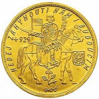 (№1929km13) Монета Чехословакия 1929 год 5 Ducats (Князь Вацлав - Вацлав)