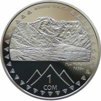 () Монета Киргизия 2011 год 1  ""   Медно-никель  AU