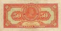 (№1923P-365) Банкнота Колумбия 1923 год "50 Pesos Oro"