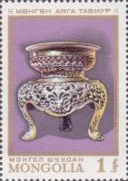 (1974-077) Марка Монголия "Серебряная подставка"    Народное искусство III Θ
