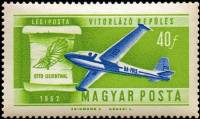 (1962-033) Марка Венгрия "Планер Лилиенталя (1898)"    История авиации II Θ