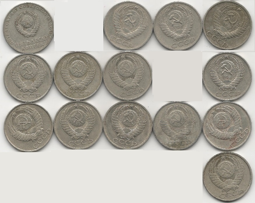 (1961-1991, 50 копеек, 14 монет) Набор монет СССР &quot;64 66 67 74 77 79-87&quot;   XF