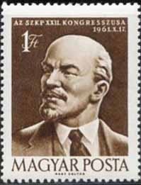 (1961-083) Марка Венгрия &quot;В.И. Ленин&quot;    XXII съезд КПСС II Θ