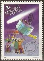 (1986-003) Марка Венгрия "Японский Спутник Суйсэй"    Комета Галлея III Θ
